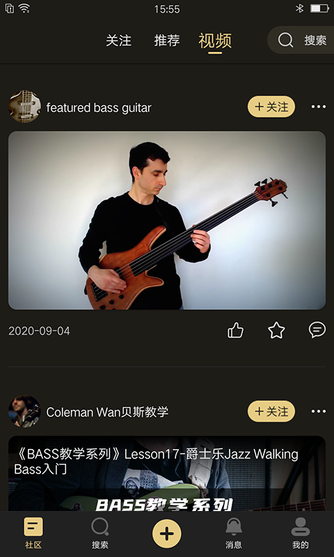 乐玩(音乐社区)