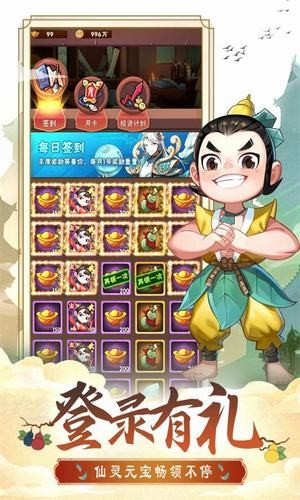 七彩葫芦娃
