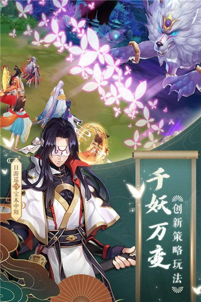 云梦四时歌最新版