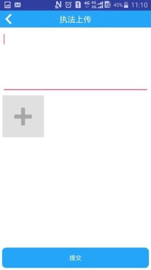 泉州市重点车辆监管平台,