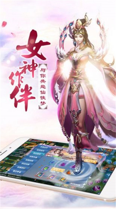 傲剑腾龙