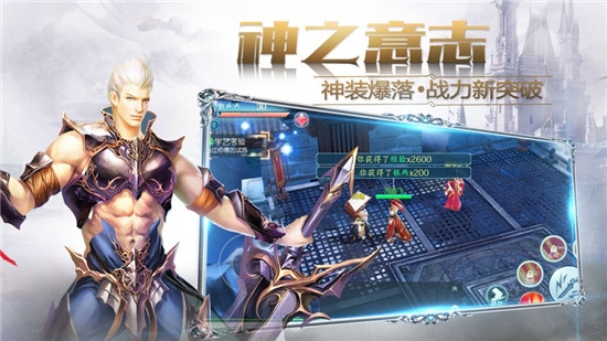 混沌魔域手游