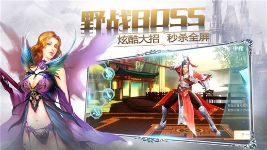 混沌魔域手游