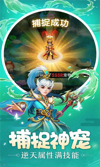 剑侠伏魔录最新版