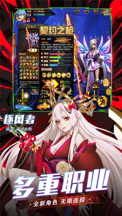 勇士深渊版手游