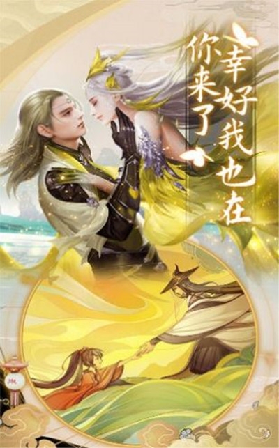 御魔纵横传