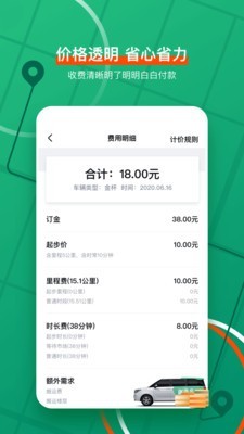 送货么同城货运平台