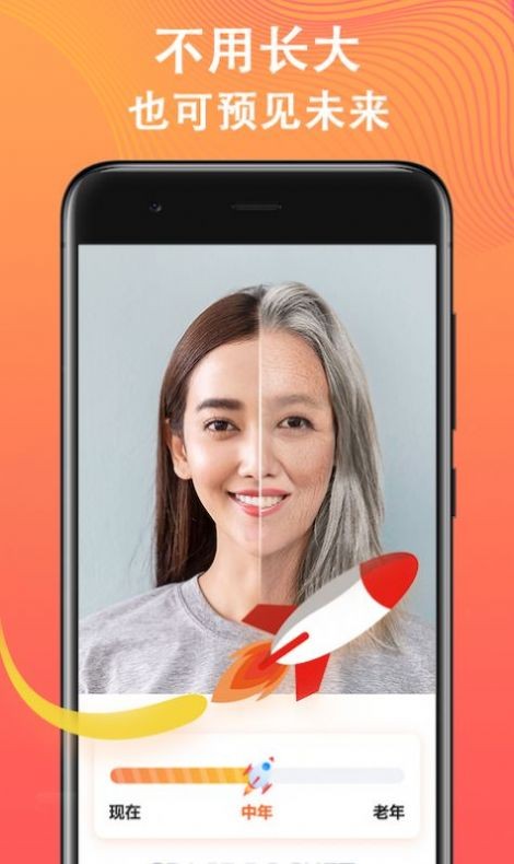 花藤字符号输入法