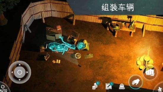 世界末日生存无限内购