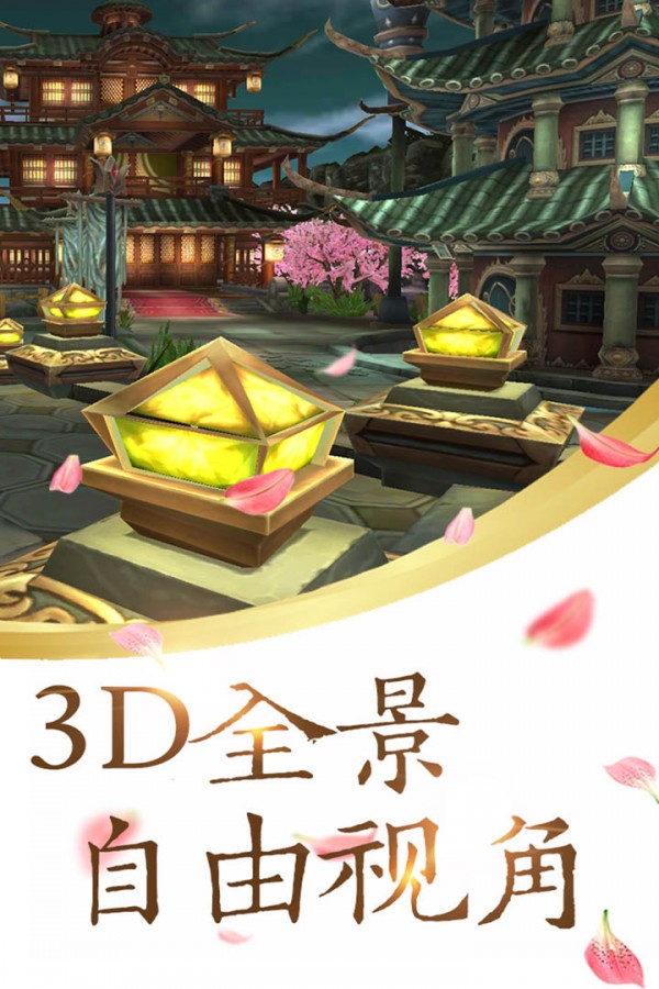 游艺道