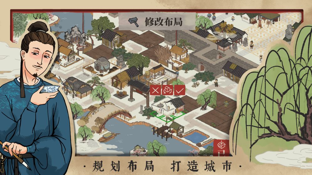 江南百景图杭州版