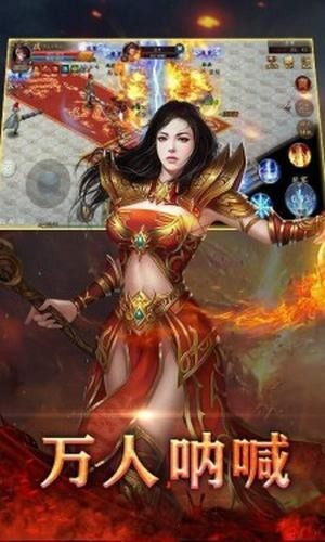皇宫天劫红名刀