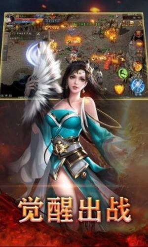 皇宫天劫红名刀