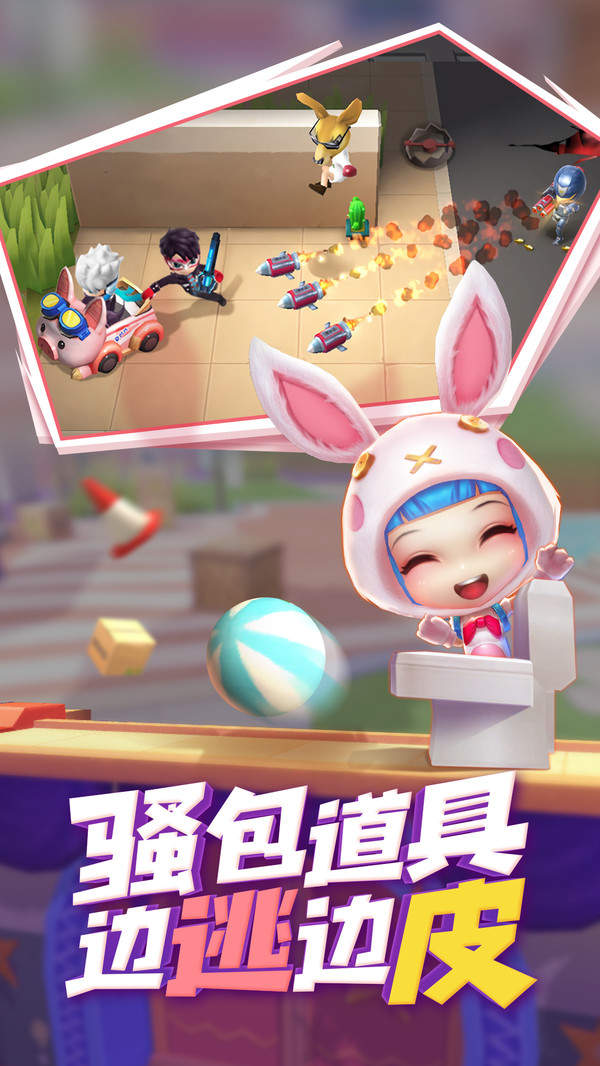 逃跑吧大兵抖音版