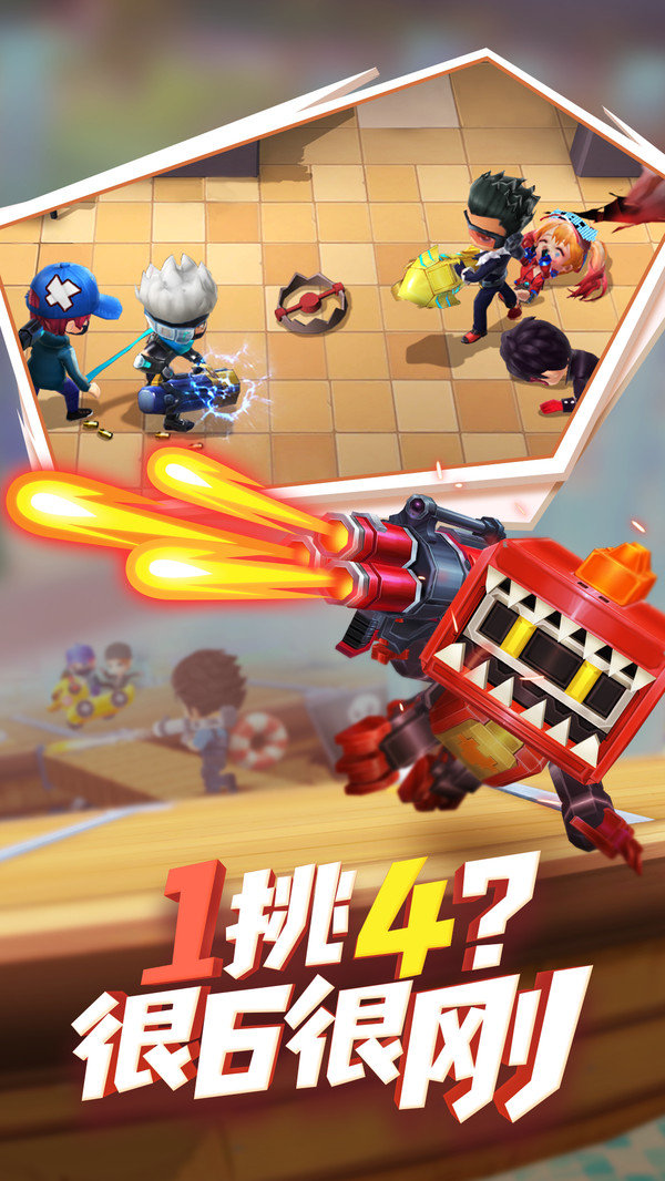 逃跑吧大兵抖音版