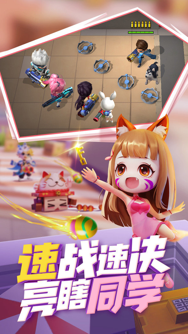 逃跑吧大兵抖音版