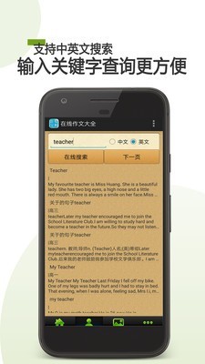 2017作文考试大全