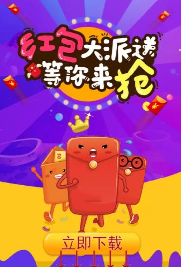 正经俄罗斯游戏