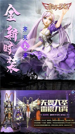 黎明战魂内购版