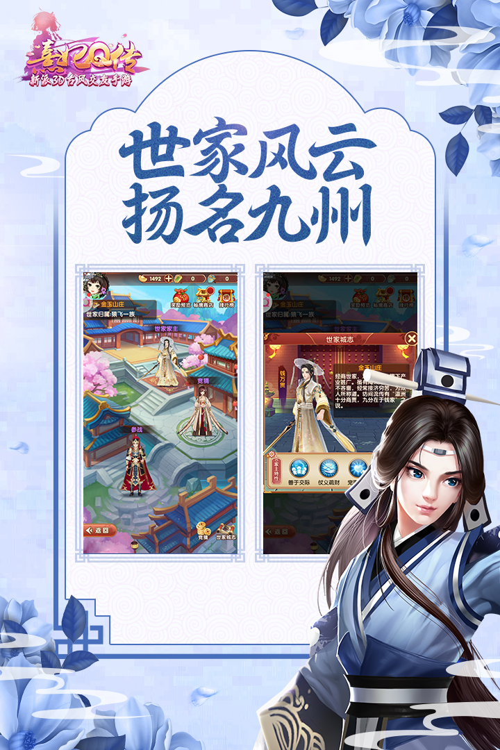 熹妃Q传联想版