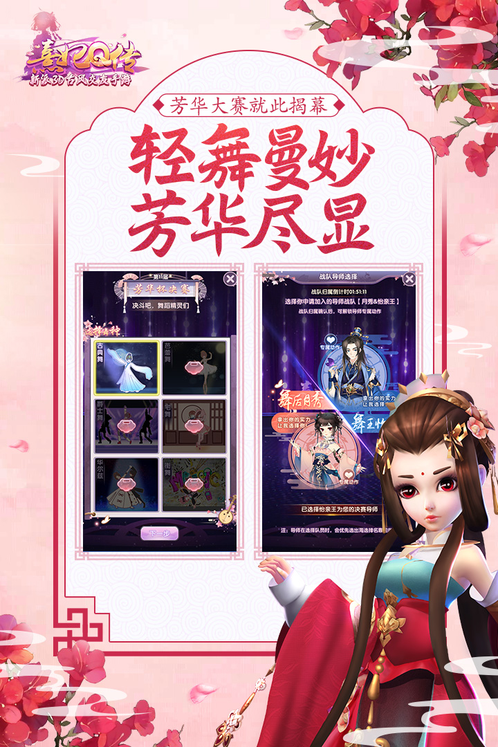 熹妃Q传联想版