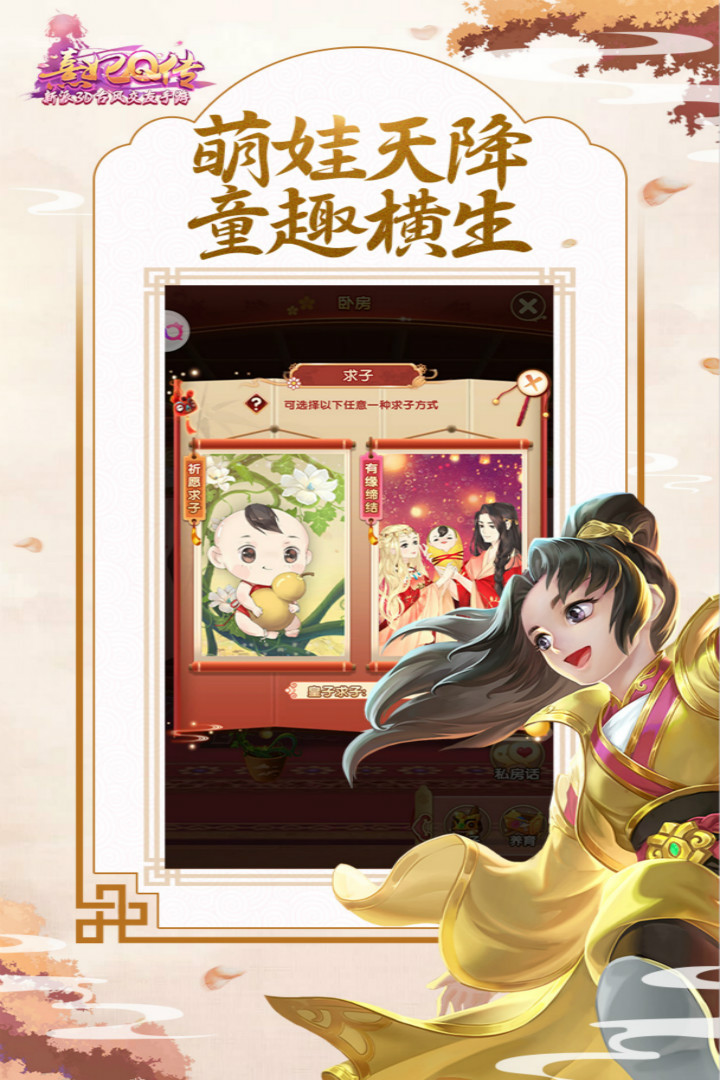 熹妃Q传联想版