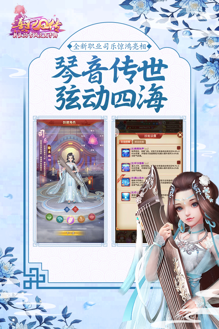 熹妃Q传联想版