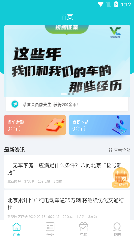 瓜牛公会(有奖问卷调查)