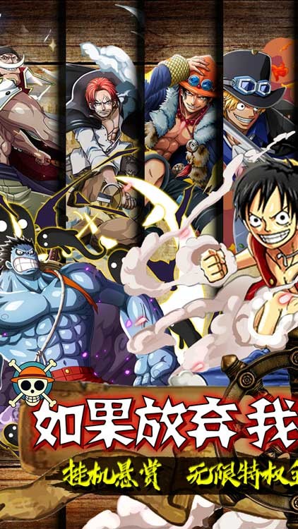 海之梦Online无限送充值