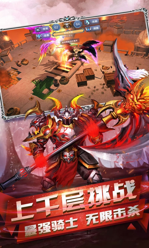 最后的骑士百抽版