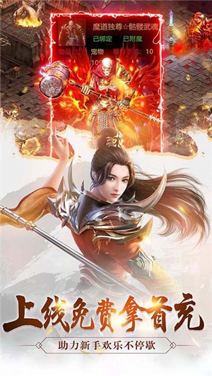怒战雷霆gm版