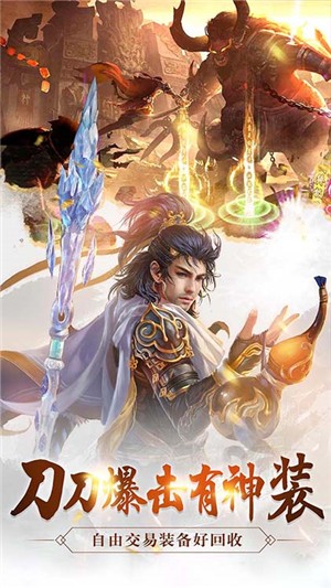 怒战雷霆gm版