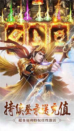 怒战雷霆gm版