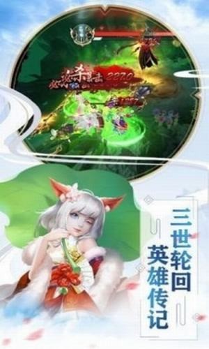 武庚传