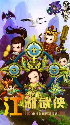 武萌太宗师折扣版
