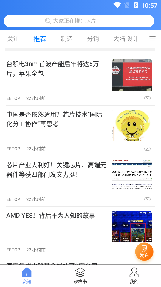 lark(半导体资讯)