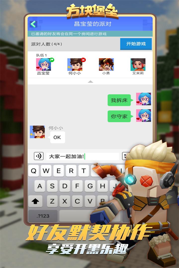 方块堡垒无限魔方版