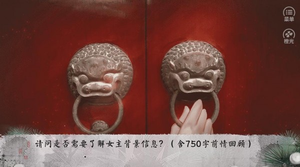 长女无忌