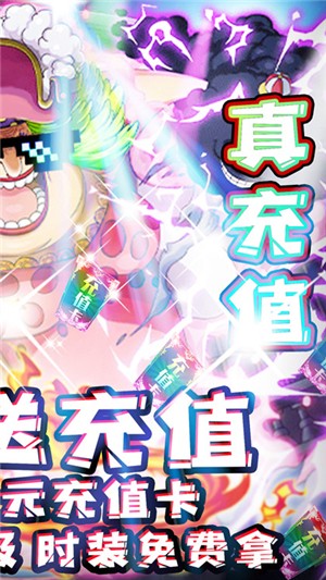 武林争霸百抽版