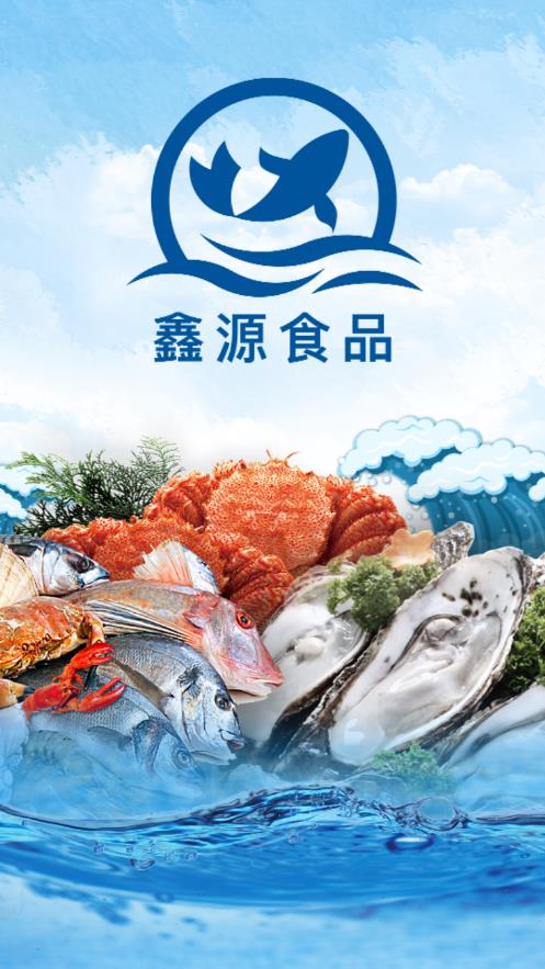 鑫源食品(食材选购)