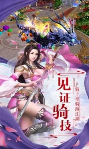 九州封禅