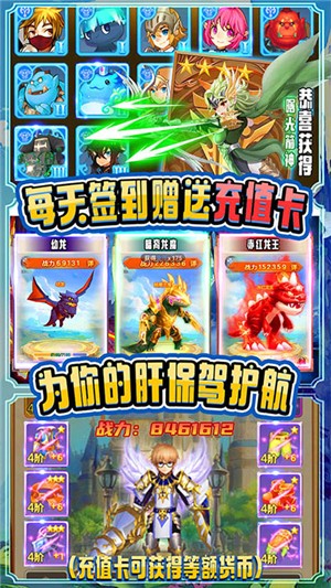 魂祭满v版
