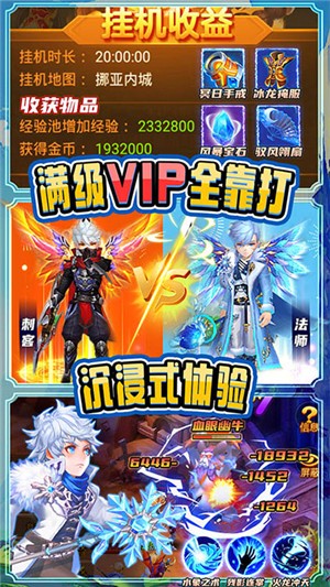 魂祭满v版