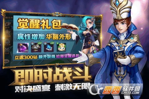 冒险大陆online