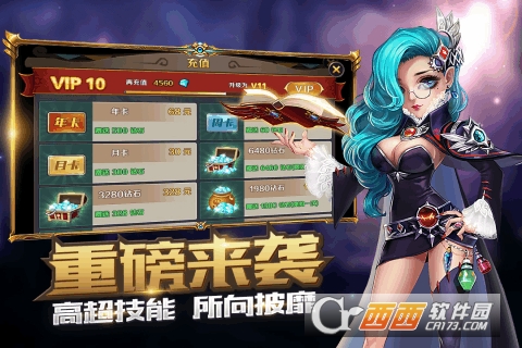 冒险大陆online