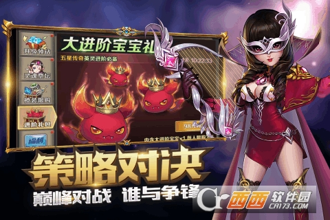 冒险大陆online