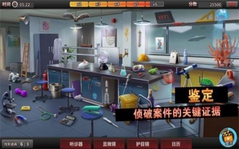我破案贼6