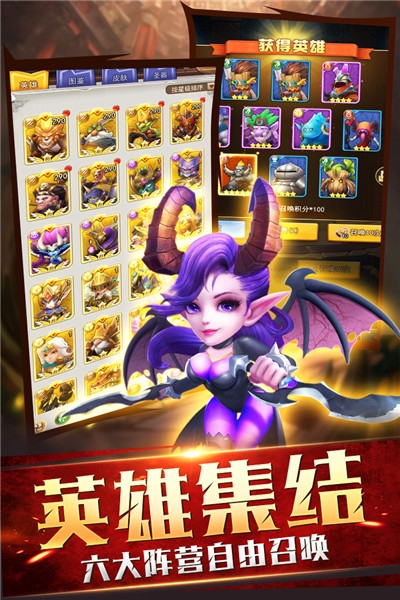 暗黑之城海量版
