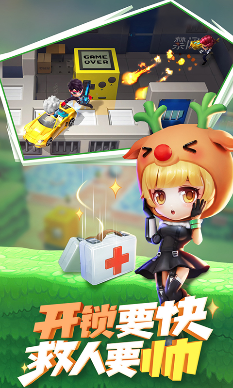 逃跑吧少年SS6赛季新版