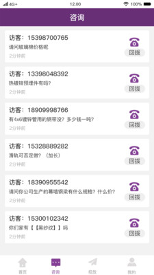 我去赶海(实时竞价排名)